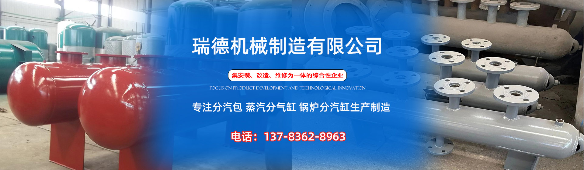 大荔分气缸厂家|大荔分汽包|大荔蒸汽分气缸|大荔锅炉分汽缸|大荔分汽缸